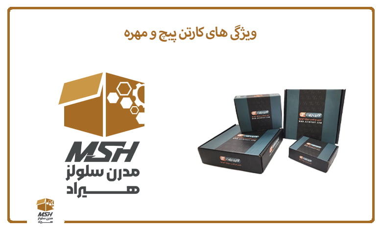 ویژگی های کارتن پیچ و مهره