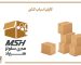 کارتن اسباب کشی
