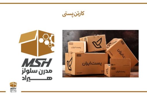 کارتن پستی