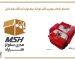 راهنمای انتخاب بهترین کارتن لواشک برای تولیدکنندگان مواد غذایی