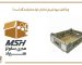 چرا کارتن میوه لمینتی انتخاب اول صادرکنندگان است؟