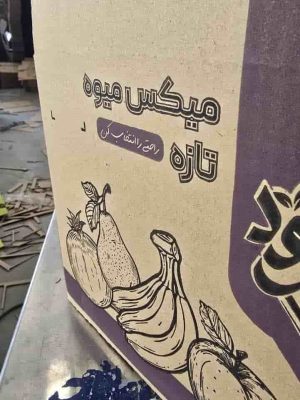 کارتن ته قفلی