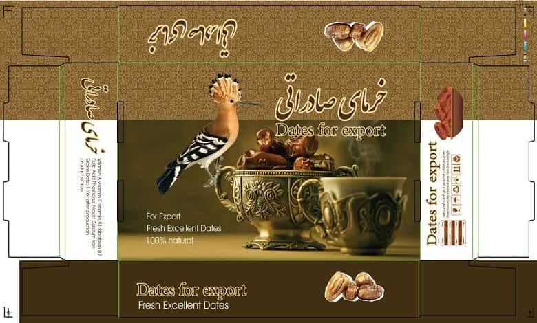 بهترین کارتن بسته‌بندی برای زغال و خرما | تولید کارتن لمینتی با کیفیت صادراتی