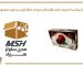 از برداشت تا مصرف: نقش کارتن انار و خرما در حفظ کیفیت و ارزش محصول