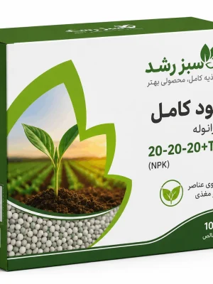 کارتن و جعبه بسته بندی کود شیمیایی سبز رشد
