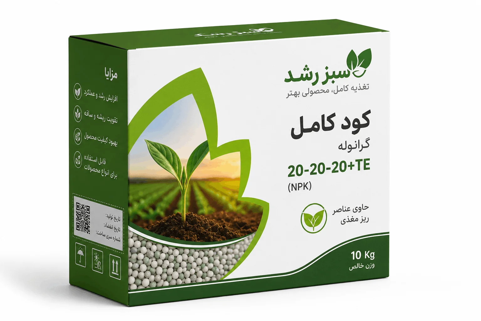 ChatGPT Image Aug 20, 2026, 01_24_04 AM (1) کارتن و جعبه بسته بندی کود شیمیایی سبز رشد