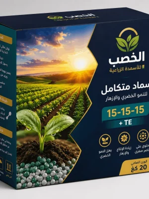 کارتن و جعبه بسته بندی کود شیمیایی الخصب